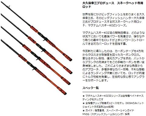 スミス SMITH LTD. Magnum Husky マグナムハスキー 迷彩 スミス(SMITH) マグナムハスキー(MAGNUM HUSKY)KOZ MH-KOZIII/69H